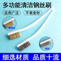 Walnut Cleaning Brush Set for Polishing and Grinding