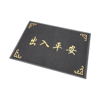 Non-Slip Entrance Doormat for Home and Outdoor Use, Durable Dirt-Resistant PVC Coil Mat