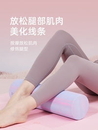 Langwei Foam Roller for Muscle Relaxation and Yoga