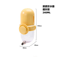 Automatic Bird Water Feeder for Parrots and Cockatiels, Large Capacity Leak-Proof Water Dispenser for Bird Cages