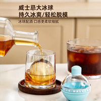 Ice Ball Mold for Whiskey and Cocktails, Spherical Ice Cube Tray for Home Use, Easy Release Ice Maker