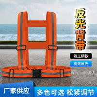 Adjustable Reflective Safety Vest Strap for Night Running Cycling