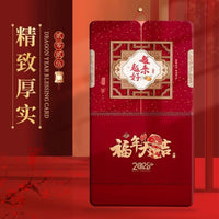 2026 Year of the Horse Wall Calendar with Tear-Off Daily Pages