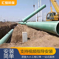 Fiberglass Reinforced Plastic Drainage Pipe for Ventilation and Sewage