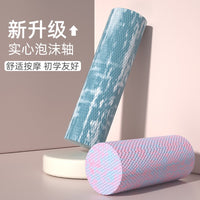 Solid Foam Roller for Yoga and Fitness, Muscle Massage Roller for Beginners