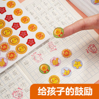 Kids' Reward Stickers for Teachers, Students, and Kindergarten - Encouragement and Praise Stickers