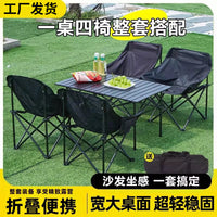 Portable Folding Camping Table and Chair Set for Outdoor Activities