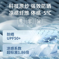 Thermal Cycling Neck Gaiter Face Mask for Men - Windproof, Breathable, Ear & Face Protection