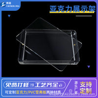Anime Figure & Card Display Storage Box, Clear Acrylic Long Case