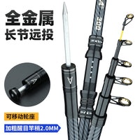 Ultra-Hard Full Metal Long Section Telescopic Fishing Rod for Sea Boat Casting