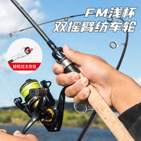 Carbon Fiber Lure Fishing Rod with Large Guide Rings and Spinning Reel Combo