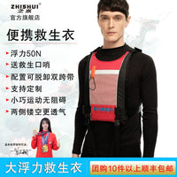 Adult & Youth Buoyancy Life Vest for Kayaking Paddleboarding Fishing Boating