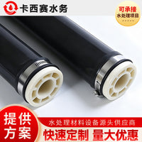 EPDM Fine Bubble Diffuser Tube for Wastewater Treatment