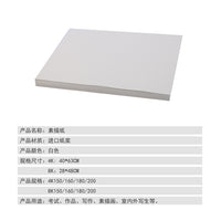 Sketch Paper for Art Students and Children, Various Weights and Sizes