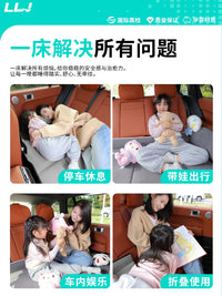 Car Back Seat Air Mattress Inflatable Travel Bed for SUV Sedan