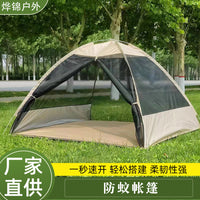 Pop-Up Mosquito Net Tent for Camping & Travel - Single/Double Person, Breathable Mesh, Easy Setup
