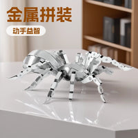 3D Metal Insect Model Puzzle DIY Assembly Creative Ornament Adult Educational Toy Gift