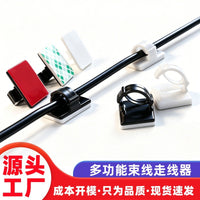 WCC Self-Adhesive Desktop Cable Organizer Clips for Data Cable Management