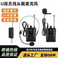 UHF Wireless Headset Microphone System for Teachers and Public Speaking
