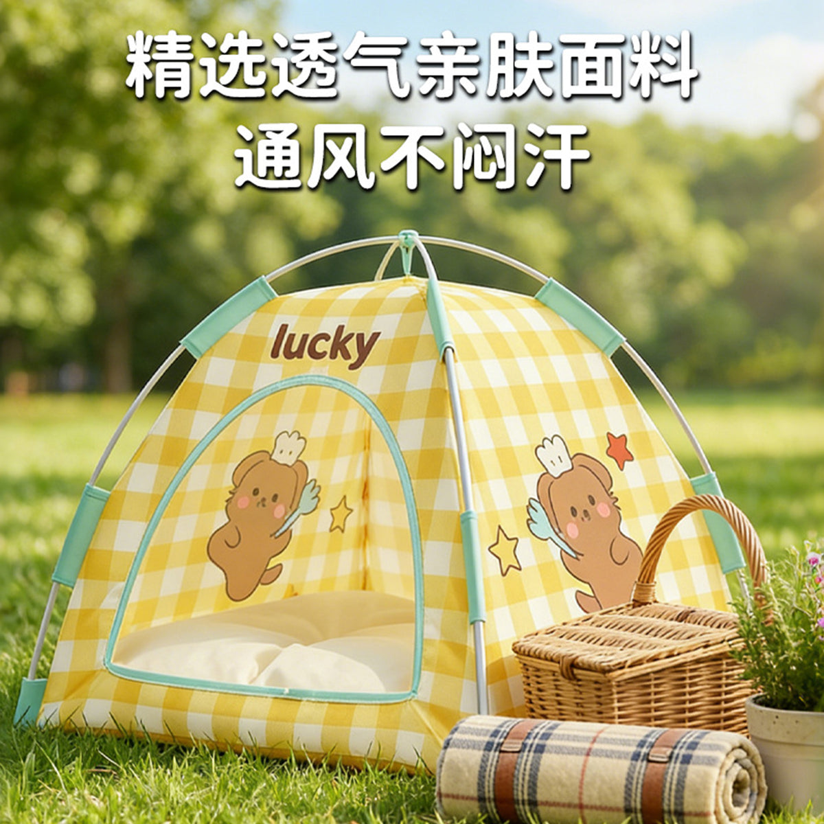 Pet Tent Cat Dog Bed Four Seasons Universal Summer Cool Semi-Enclosed Pet Nest