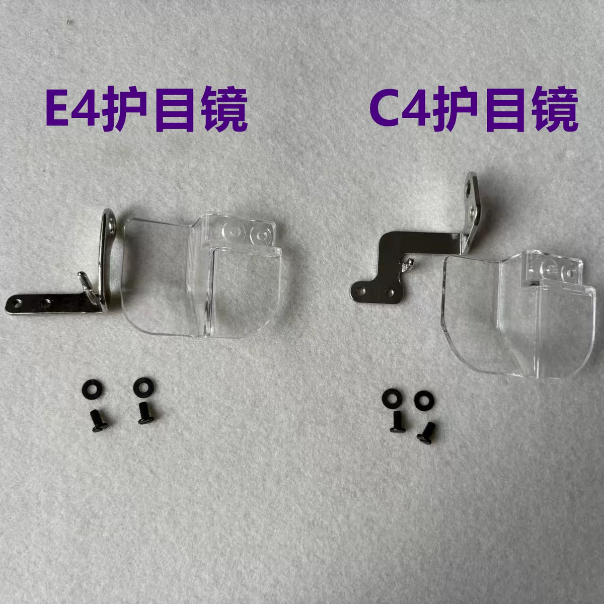 Sewing Machine Eye Protection Shield for Jack C4/E4/798D Overlock Machines