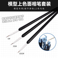 Fine Detail Paint Brush Set for Model Kits and Figures
