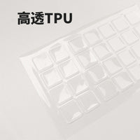 High Transparency TPU Keyboard Protector Film for Calculators and Medical Equipment