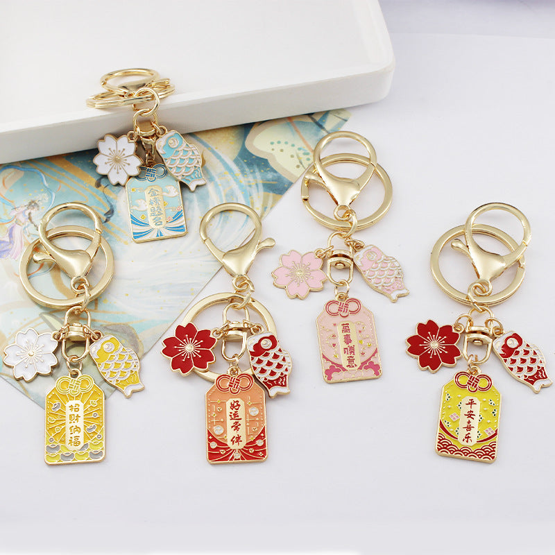 Japanese Cherry Blossom Koi Lucky Charm Keychain for Couples