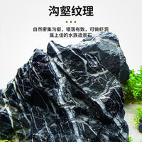 Natural Aquascape Stone for Fish Tank Decoration, Acid-Washed Qinglong Stone & Layered Stone