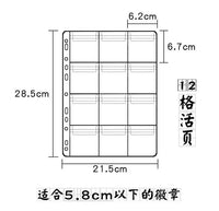 Badge & Keychain Collector Album Refill Pages for 58mm, 75mm, and 9-Grid Items