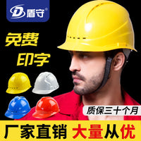 Industrial Safety Helmet ABS/Fiberglass Hard Hat for Construction Site Work