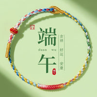 Dragon Boat Festival Five-Color Rope Bracelet for Kids and Adults, Hand-Woven Adjustable Lucky Charm