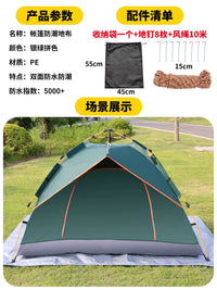 Outdoor Camping Tent Ground Tarp Waterproof Picnic Mat
