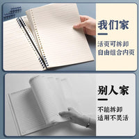 Refillable Subject Notebook Set for Middle and High School Students, B5, Thickened Pages