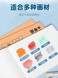 A4 Thickened Sketchbook for Kids, Blank Kraft Paper Drawing Pad for Art, Doodle, and Early Learning