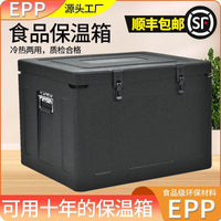 Commercial EPP Insulated Food Delivery Box for Hot and Cold Transport