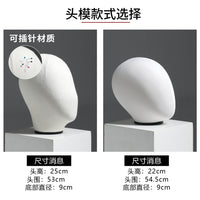 Mannequin Head for Wig Display, Hat Stand, and Jewelry Showcase with Pin Insertion Capability