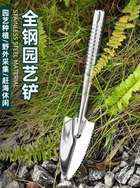 Mini Stainless Steel Garden Trowel for Potted Plants and Gardening