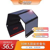 10W Foldable Solar Panel Charger with Dual USB and DC 12V Output