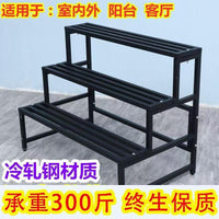 Multi-Tier Iron Plant Stand for Indoor Outdoor Balcony Garden