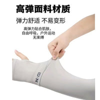 UV Protection Cooling Arm Sleeves for Outdoor Activities