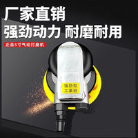 5-inch Pneumatic Orbital Sander Polisher for Automotive Detailing and Industrial Use
