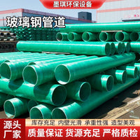 Fiberglass Reinforced Plastic Pipe for Underground Drainage and Ventilation