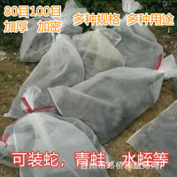 Heavy-Duty Nylon Mesh Bag for Produce, Meats, and Aquatic Products - Fine Mesh