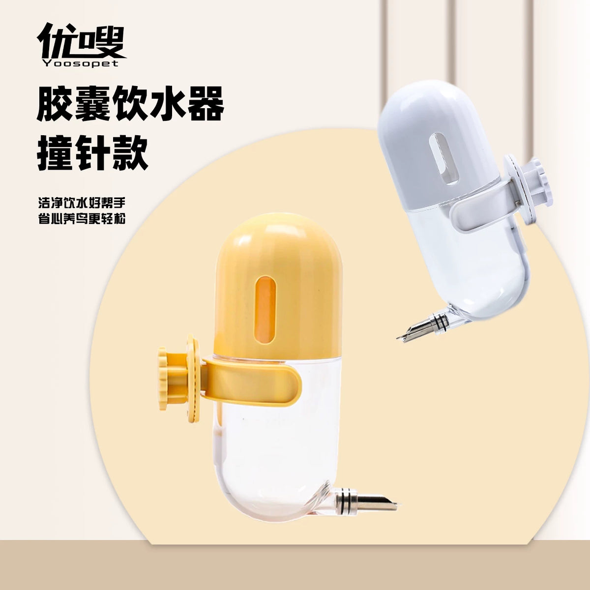 Automatic Bird Water Feeder for Parrots and Cockatiels, Large Capacity Leak-Proof Water Dispenser for Bird Cages