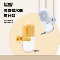 Automatic Bird Water Feeder for Parrots and Cockatiels, Large Capacity Leak-Proof Water Dispenser for Bird Cages