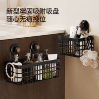 Suction Cup Storage Basket for Bathroom, Wall-Mounted Drain Basket, No-Drill Organizer for Cosmetics and Towels
