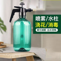 Air Pressure Plant Mister Bottle for Indoor/Outdoor Plants