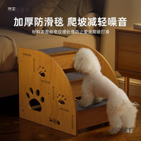 Pet Stairs Wooden Steps for Dogs and Cats - Sofa Bed Ramp for Small Pets