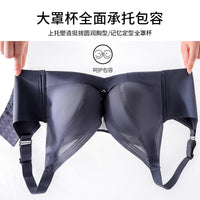 Plus Size Underwire Latex Bra for Large Busts, Full Coverage Thin Cup